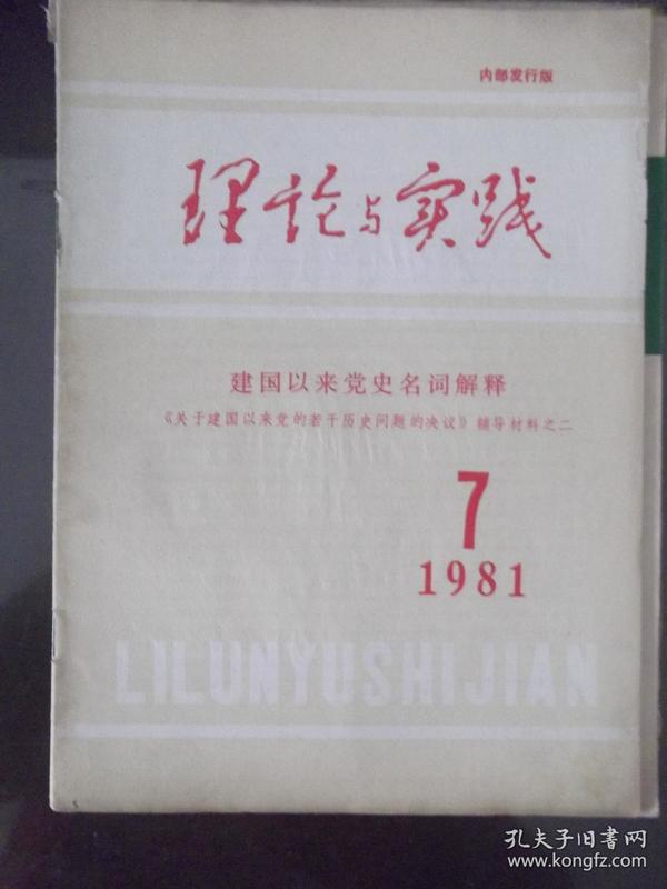 澳门和香港全年精准资料期期精准|词语释义解释落实