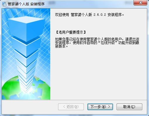 7777788888管家婆免费游戏特色|实用释义解释落实