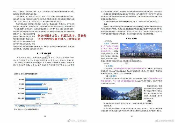 2025年正版资料免费最新|词语释义解释落实