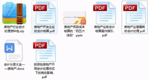 新奥2025年免费资料大全|全面释义解释落实