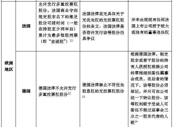 澳门和香港今晚必开1肖|精选解析解释落实