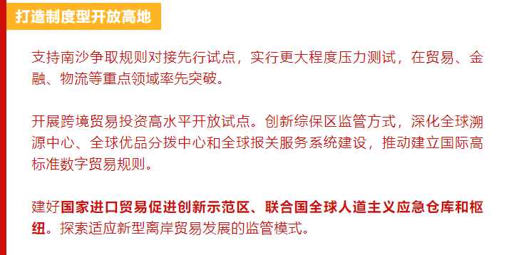 澳门和香港一码一肖一特一中是公开的吗|词语释义解释落实