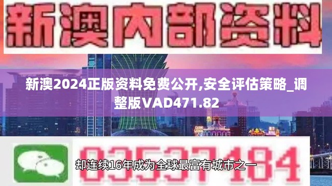 新奥全年资料免费资料公开|精选解析解释落实