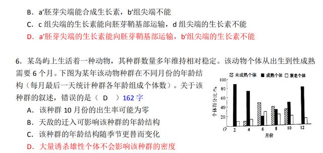 2025年澳彩免费公开资料|全面释义解释落实