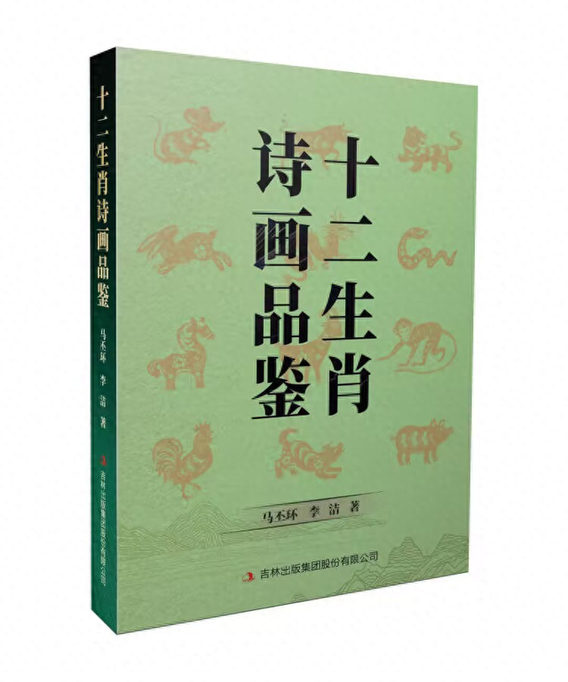 十二生肖与2025年之49个码|全面释义解释落实