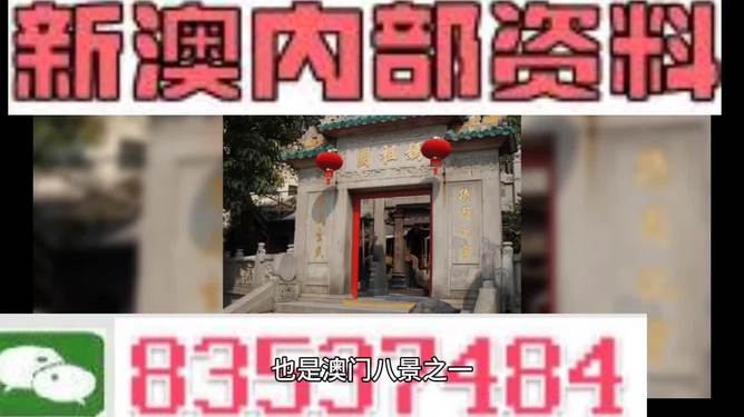 204年澳门和香港免费精准资料|实用释义解释落实