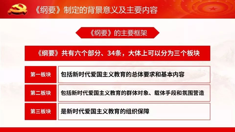 新奥门资料大全正版资料2025年免费下载|精选解析解释落实