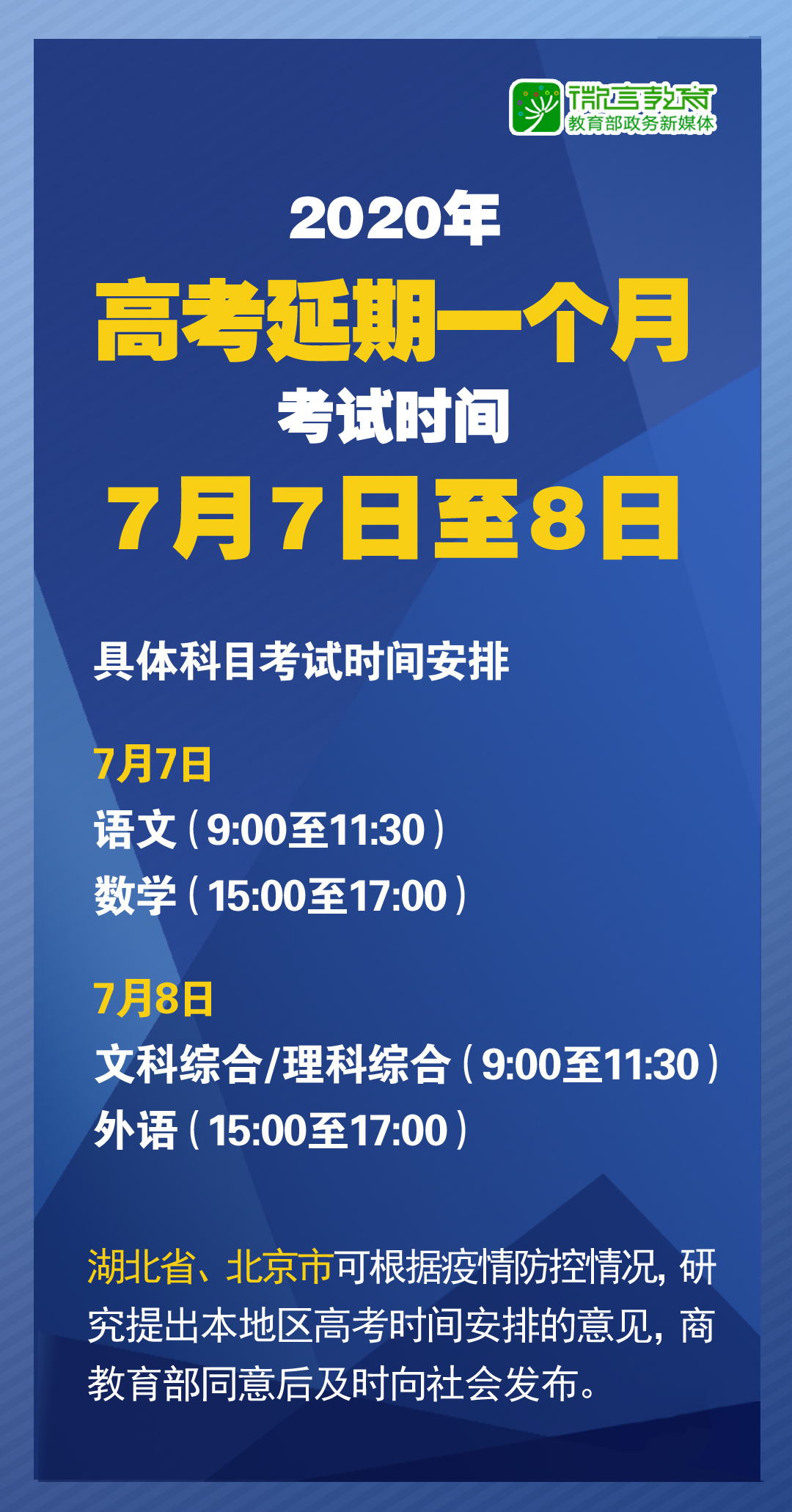 新奥精准资料免费提供630期|精选解析解释落实