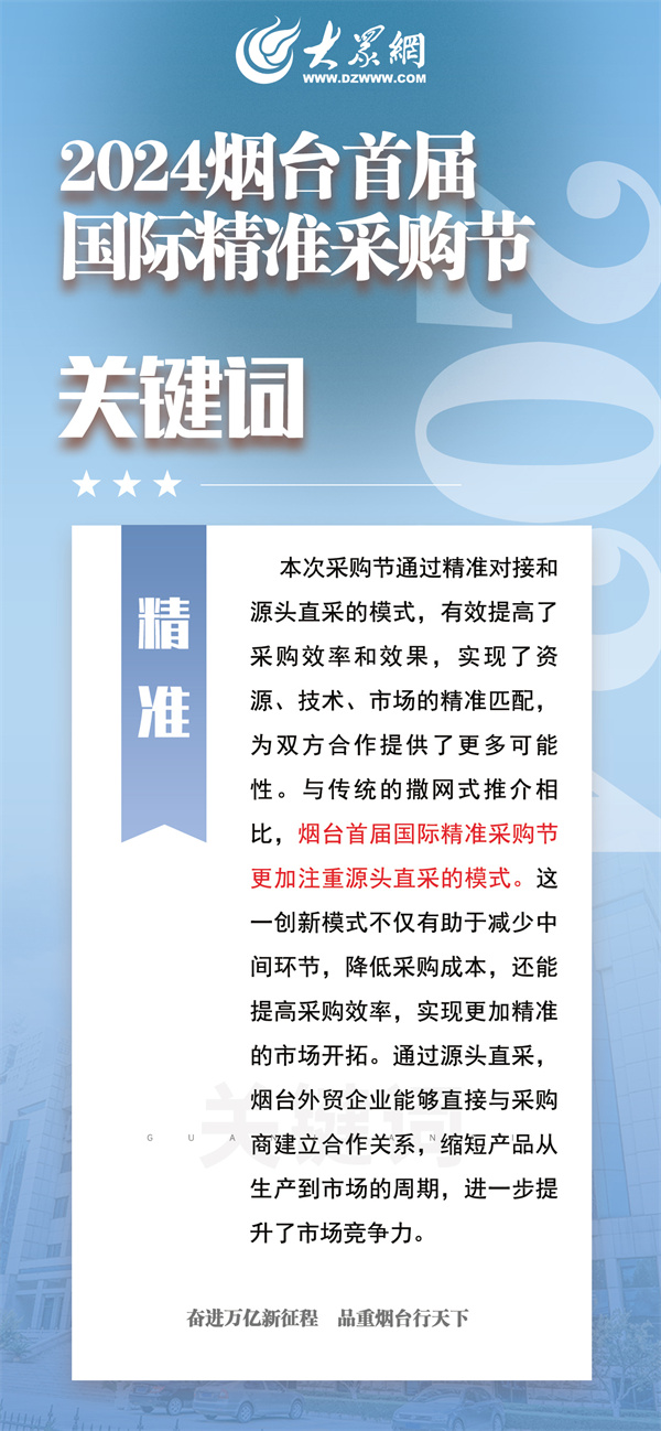 2025澳门和香港精准正版免费资料大全最新版本下载|词语释义解释落实