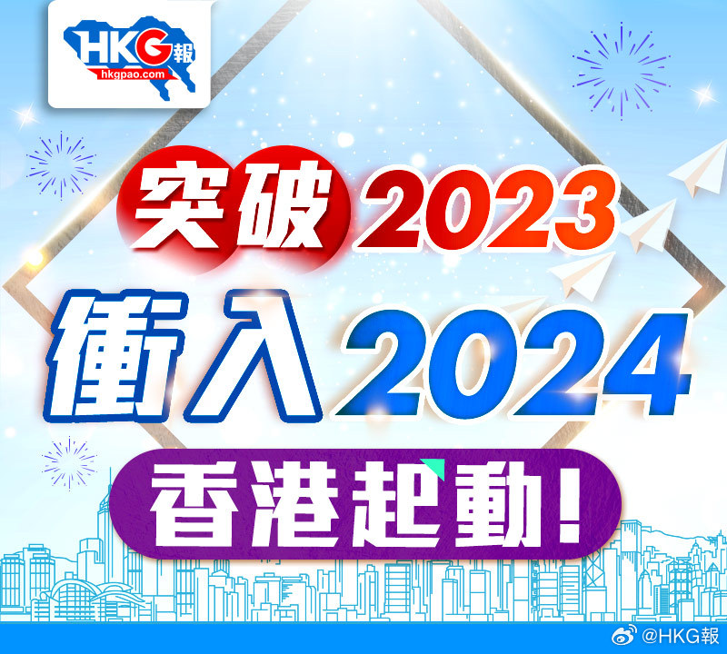 2024|2025新澳正版资料免费大全|精选解析解释落实