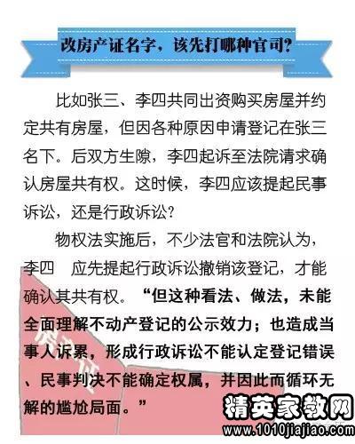 新澳六最准精彩资料与实用释义解释落实