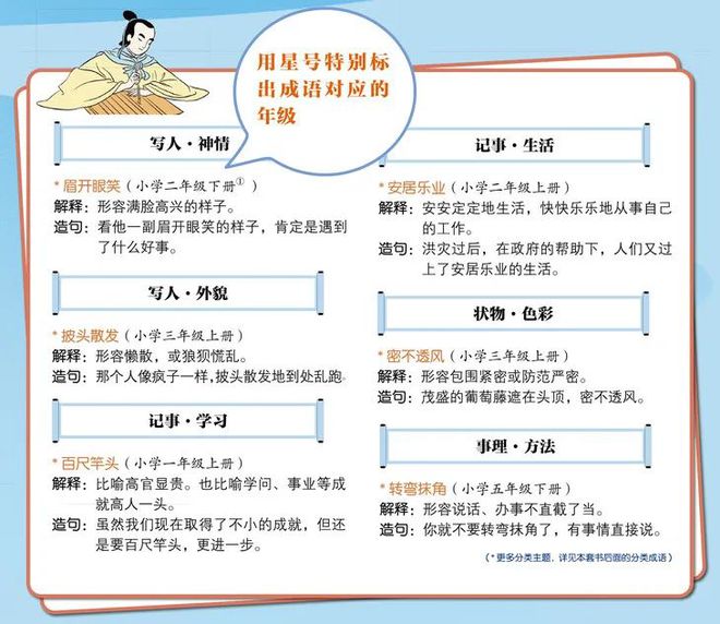 揭秘最准一肖一码，探寻真相与词语释义的旅程