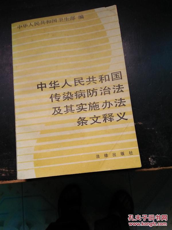 四不像今晚必中一肖，实用释义解释与落实策略