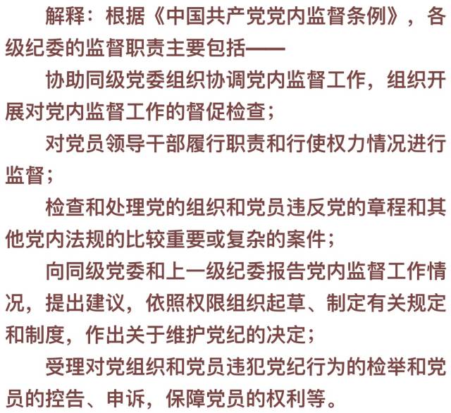 新澳精准资料免费提供与词语释义解释落实的重要性