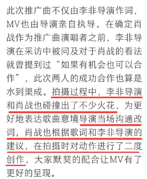 澳门平特一肖，揭秘背后的真相与词语释义解释落实的重要性