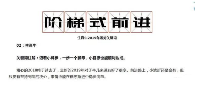 关于澳门生肖彩票与词语释义的探讨——以2024年与2025年为例