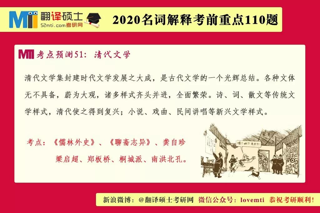 探索澳门特马，词语释义与落实展望在2024与2025年