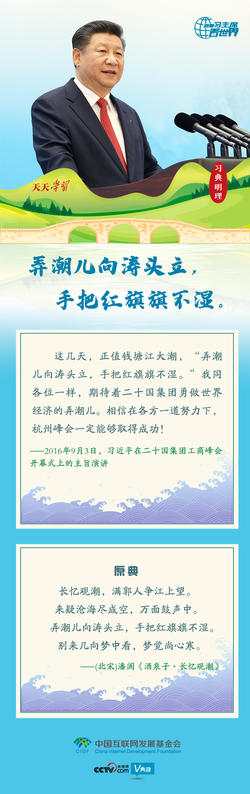 三肖三期必出特肖资料与实用释义解释落实详解