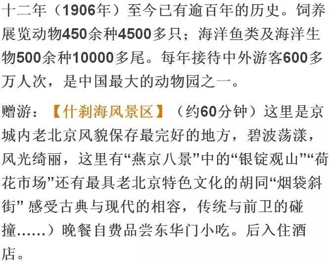 新澳天天资料资料大全与词语释义解释落实深度探讨