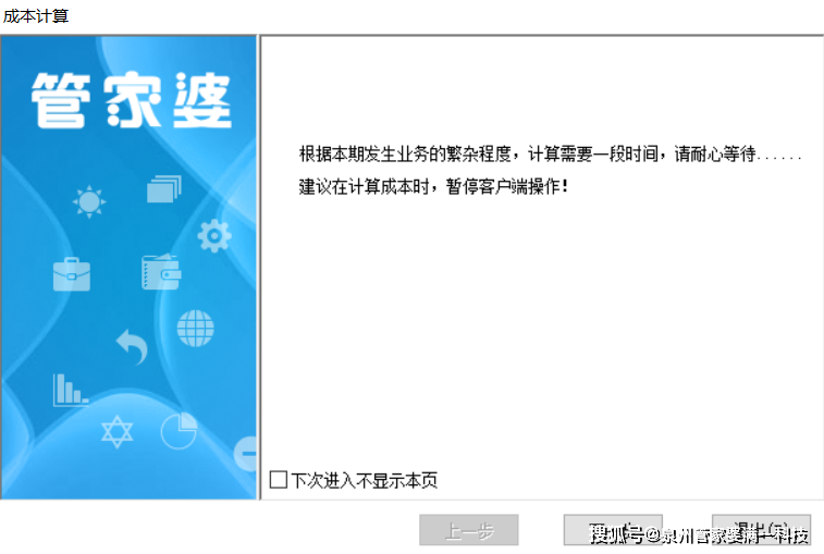 关于2024年管家婆一肖一码与实用释义解释落实的深度探讨