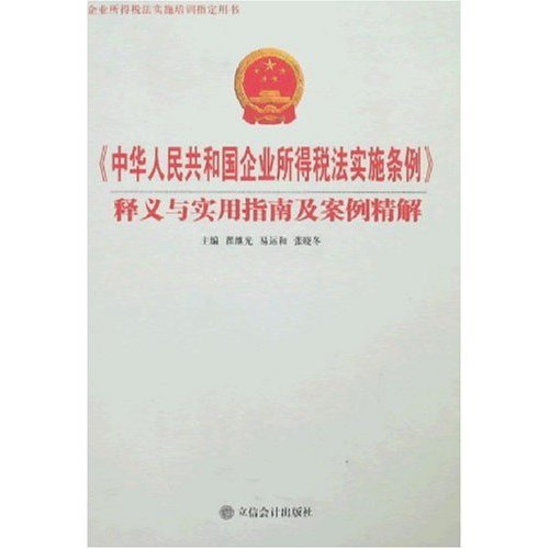 澳门鞋码一肖一，实用释义、解释与落实