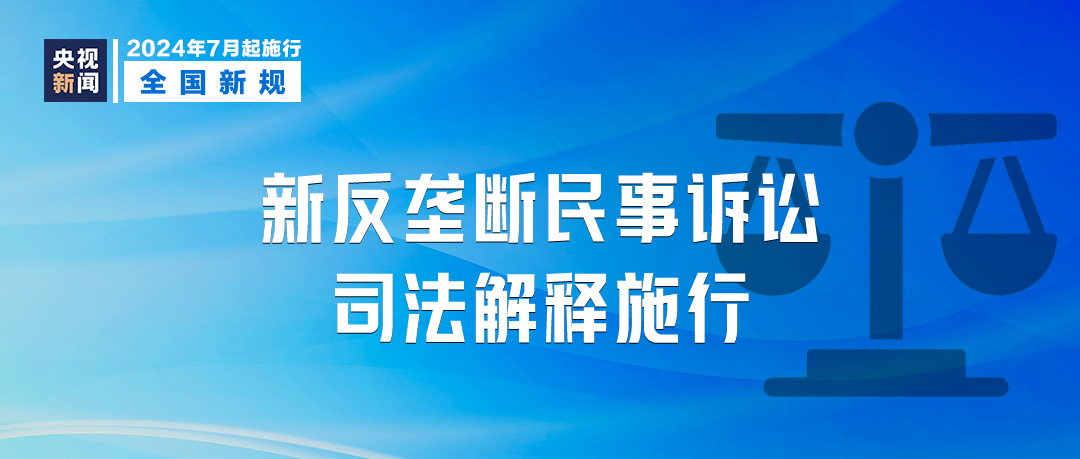 关于新奥精准资料免费大全的全面释义与落实行动（第078期）展望2024与2025的未来展望