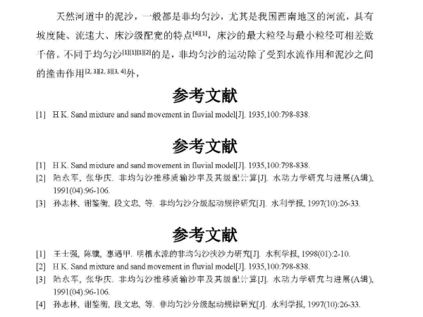 澳门正版内部传真资料大全版，优势全面释义与落实解析