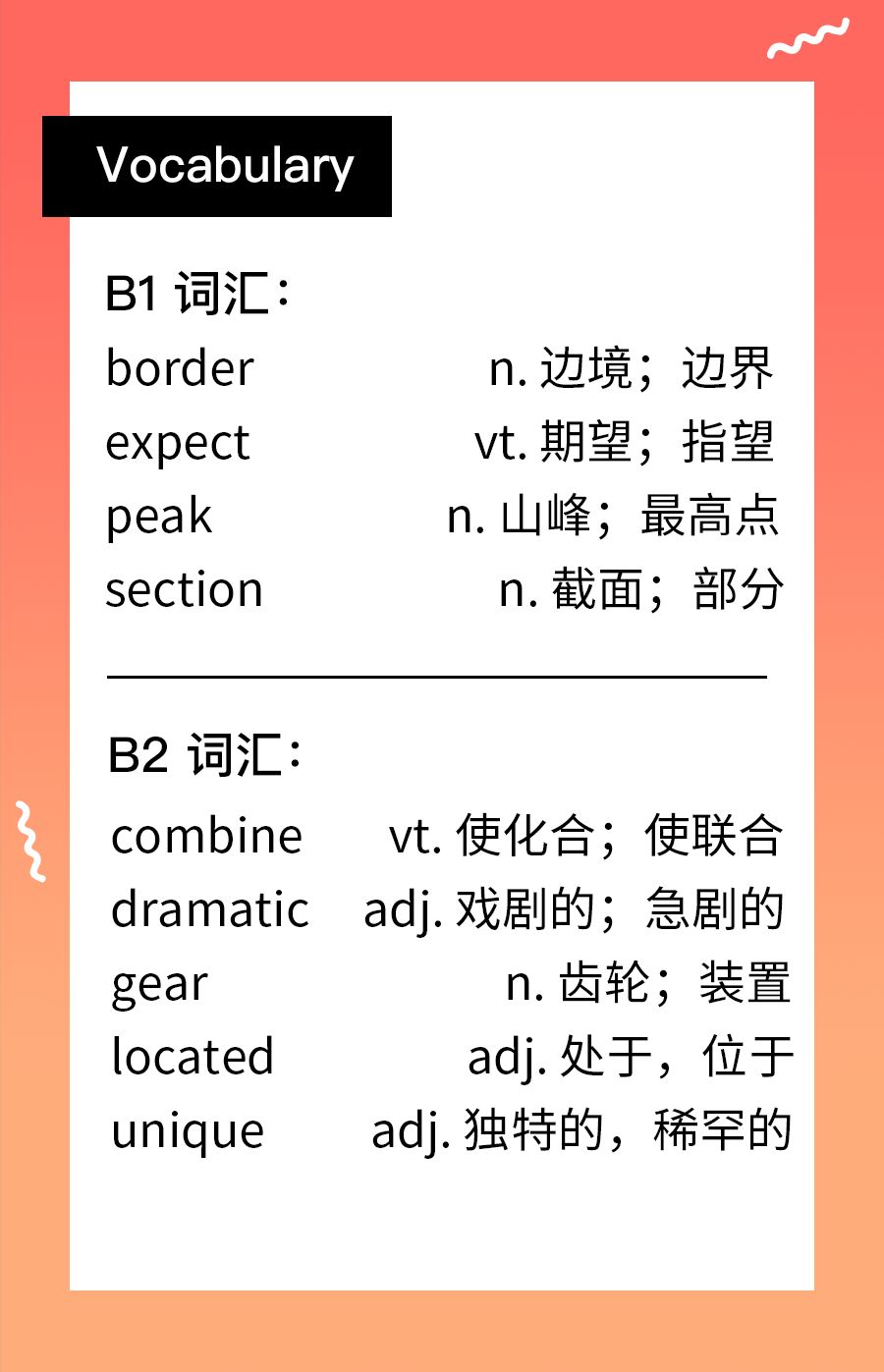 香港港六彩资料号码与词语释义解释落实——走向未来的探索之旅