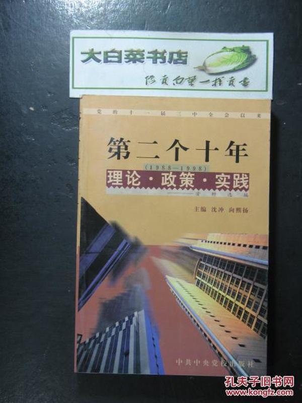 探索澳门正版资料的世界，关键词解读与落实行动指南（2024-2025）