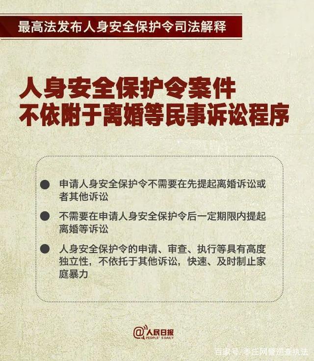 澳门天天彩免费资料大全免费查询，实用释义、解释落实与违法犯罪问题探讨