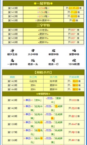 香港特马资料王中王，精选解析、解释与落实下载