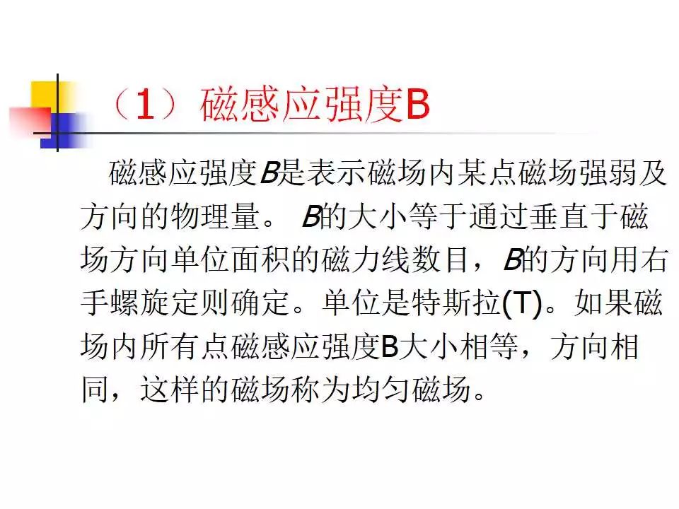 新澳天天资料资料大全最新100期，全面释义解释与落实