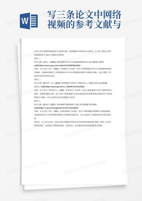 澳门内部最准资料澳门，实用释义、解释与落实