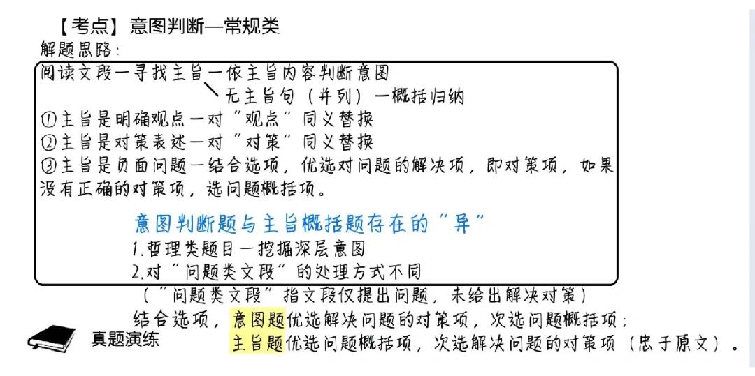 探索精准跑狗图正版，词语释义与落实行动的重要性