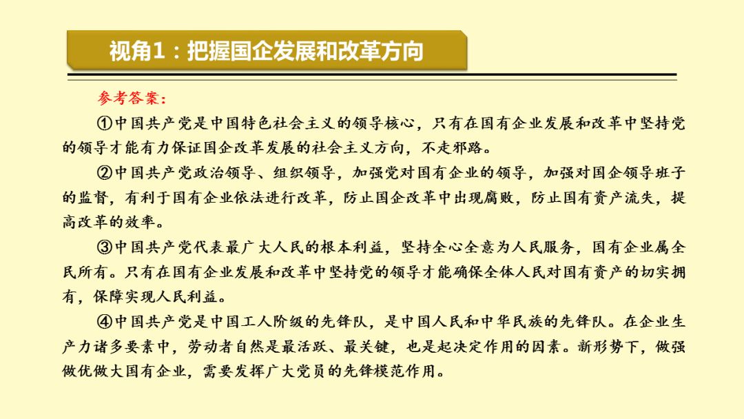 探索未来，2024与2025新奥资料的免费精准资源与词汇释义的落实之旅