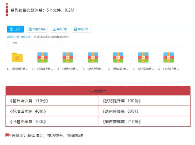 新澳资料免费精准期期准，精选解析、深入解释与有效落实