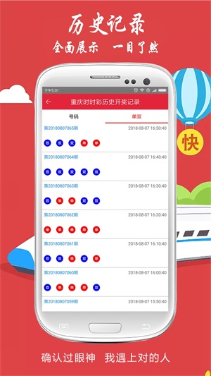 澳门今晚的开奖结果与实用释义解释落实