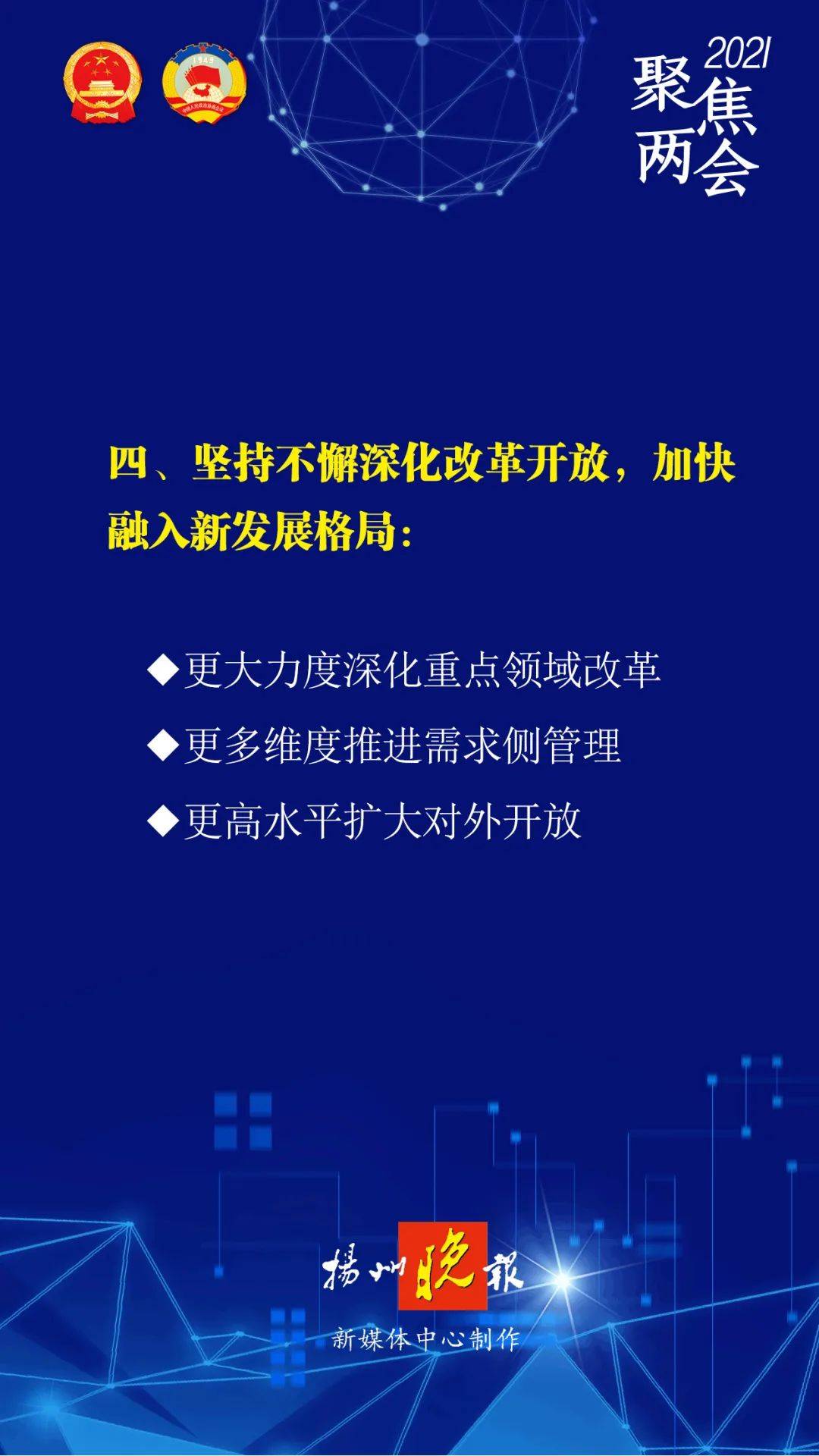 新奥精准资料大全的全面贯彻解释与落实策略