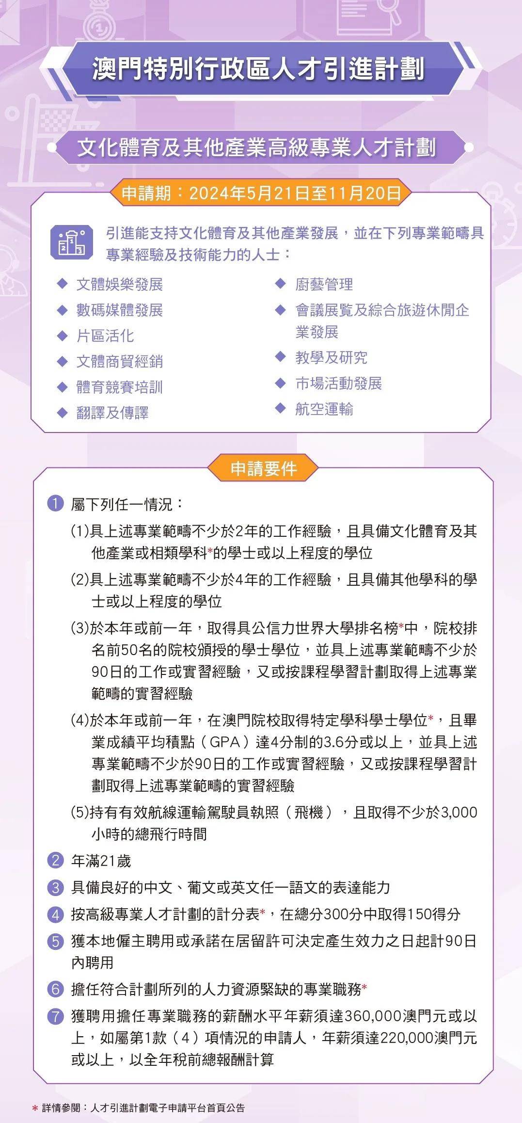 探索新澳门，资料免费长期共享与精选解析的落实之路