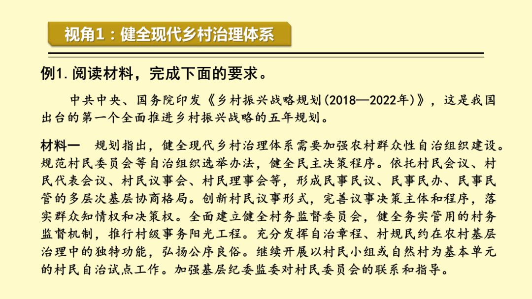 探索生肖奥秘，2004年精准生肖预测与实用释义解读