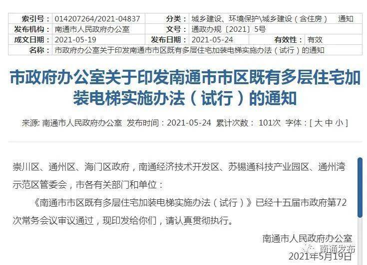 新澳门四不像的真正图片，精选解释解析与落实策略