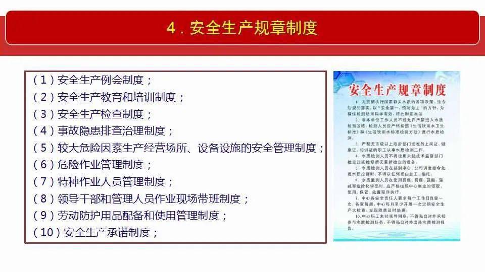 蛇蛋图澳门正版最新版，全面释义解释落实