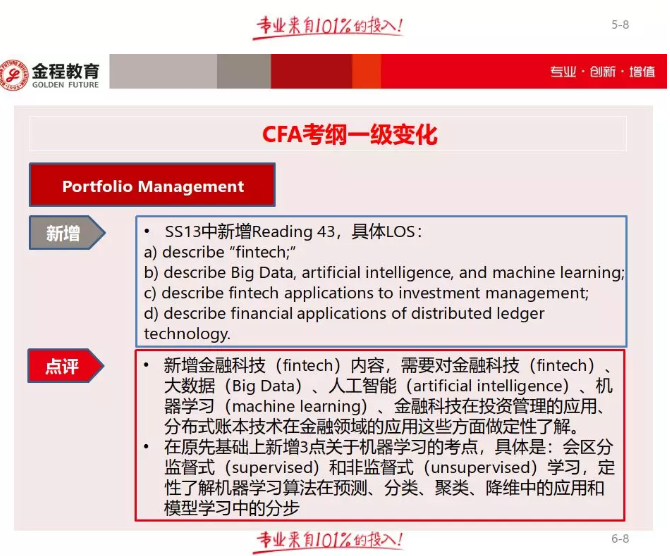 新澳门免费资料大全与电信解析——正版资料下载的关键解读