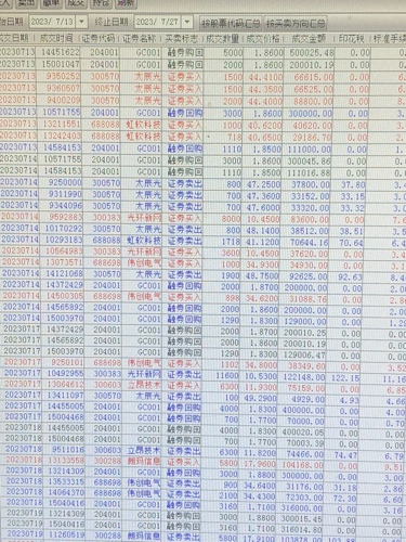 新奥彩294444cm，精选解释解析落实