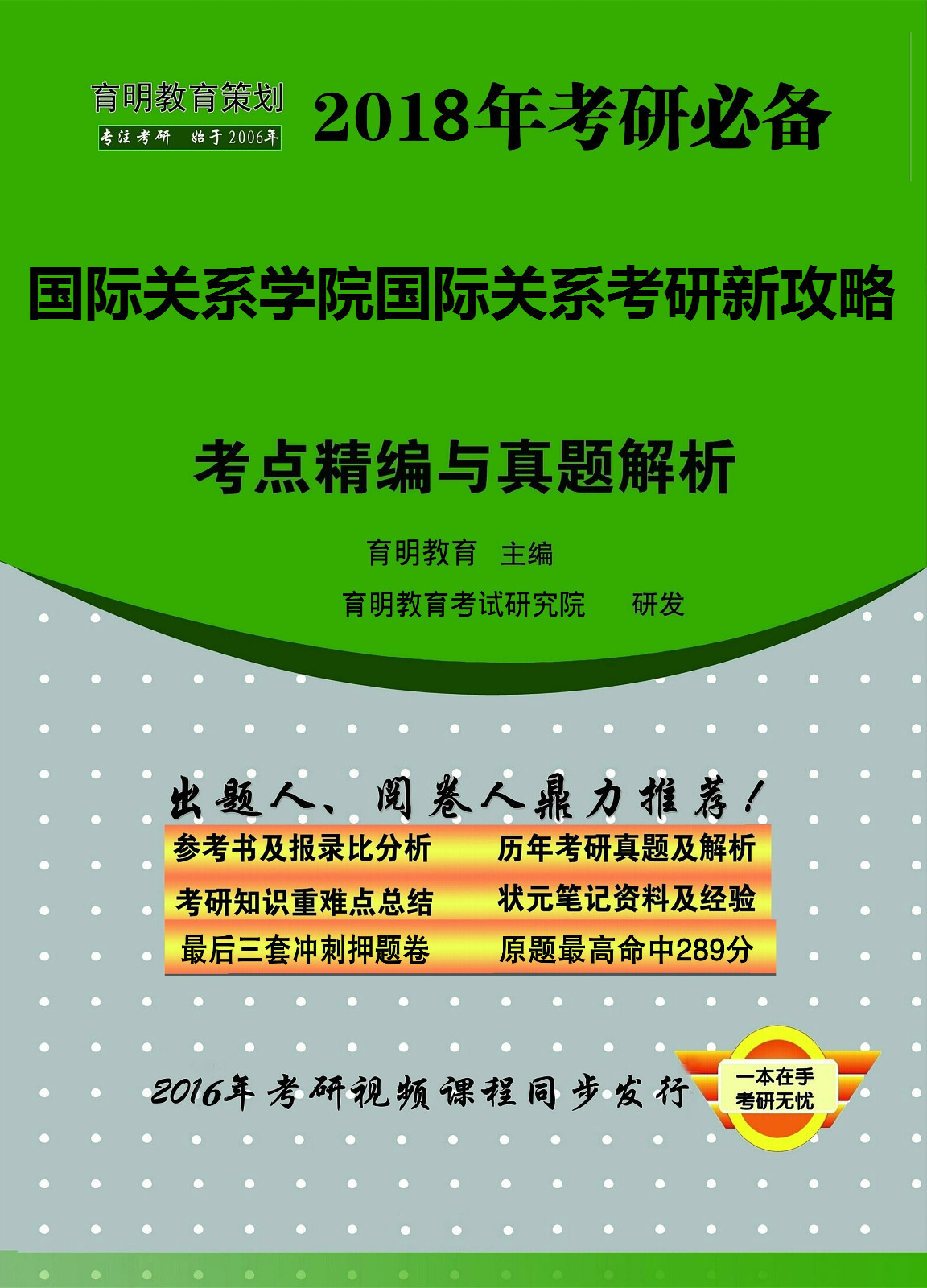 49资料免费大全2025年，综合研究、解释与落实的全面指南