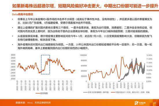 全面解析与贯彻实施，新澳历史开奖的深远影响与策略布局（2024-2025）