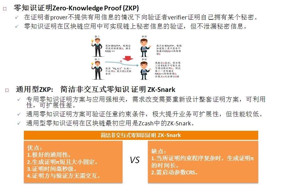 澳彩资料免费资料大全的特点及其全面贯彻解释落实