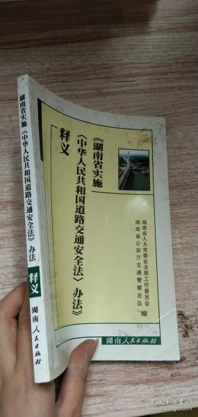 澳门天天开好彩正版挂牌，全面释义、解释与落实