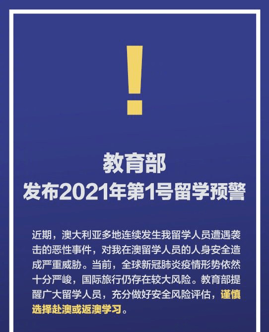 探索未来，澳门免费公开资料的落实与实用释义解释