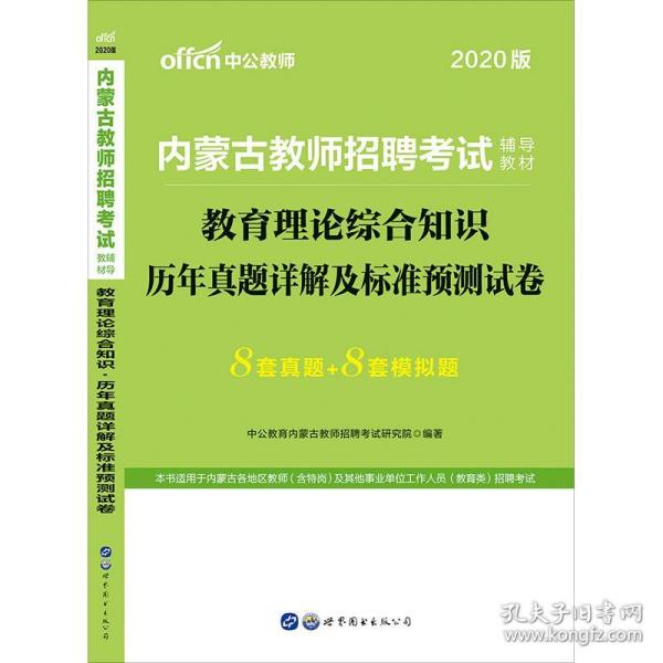 新澳免费资科五不中料综合研究，解释与落实策略